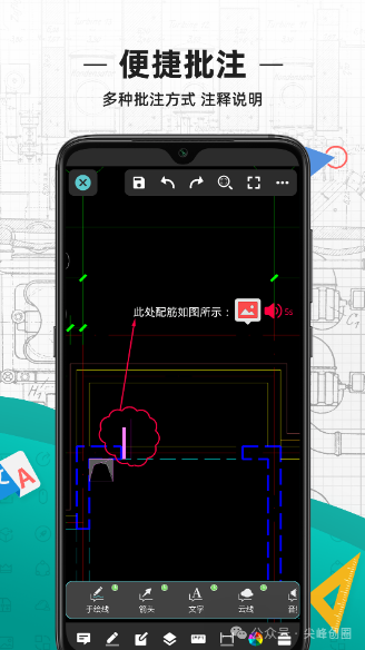 CAD看图王vip永久版下载，已解锁附安装包，手机看图兼容CAD图纸格式及各版本DWG文件