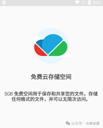 File Commander（文件指挥官）文件管理器app下载，对手机图片、视频、音频查看管理，文件转换为1200种格式