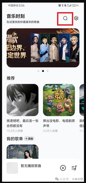 音乐时刻最新版app下载，支持免费下载音乐的软件，自带丰富的音乐库