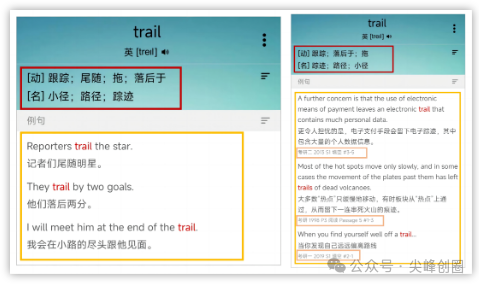 墨墨背单词软件下载，最新安卓解锁版，无上限背单词神器