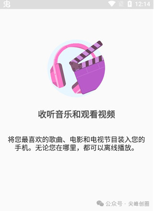 File Commander（文件指挥官）文件管理器app下载，对手机图片、视频、音频查看管理，文件转换为1200种格式