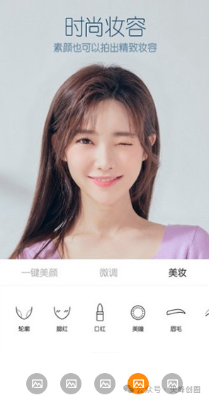 B612咔叽美颜相机解锁版软件免费下载：丰富贴图拍照，流行特效、高清美颜滤镜全能相机