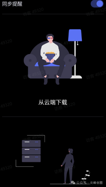 MyLibrary(待办工具)下载：手机桌面待办事项工具，实现创建、编写和删除待办清单