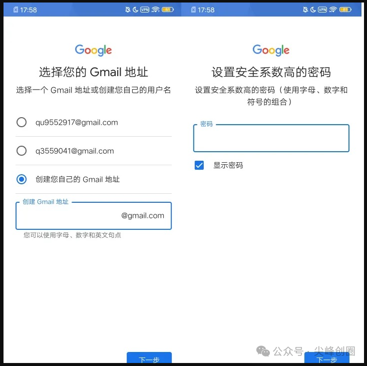 Google Play(谷歌应用商店)软件下载，附安卓版+苹果iOS版安装包，内有大量海内外APP