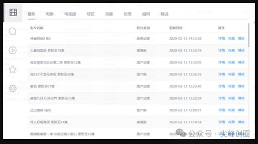 ZY Player（影视APP）手机安卓版下载，界面无广告，附最新配置资源接口