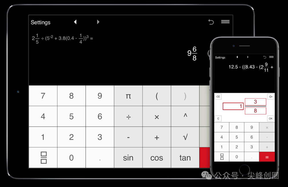 分数计算器（Fractions Pro）软件下载，丰富的函式程式库，适合工程，科学和技术复杂计算