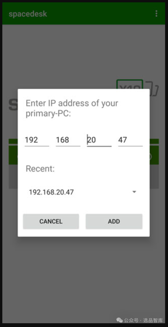 Spacedesk DRIVER（手机连接显示器当电脑用）软件免费下载，把电脑显示器抱进被窝里，把手机屏变成你计算机第二个显示器