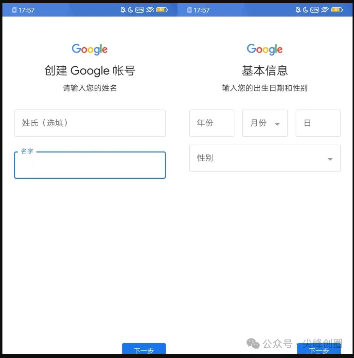 Google Play(谷歌应用商店)软件下载，附安卓版+苹果iOS版安装包，内有大量海内外APP