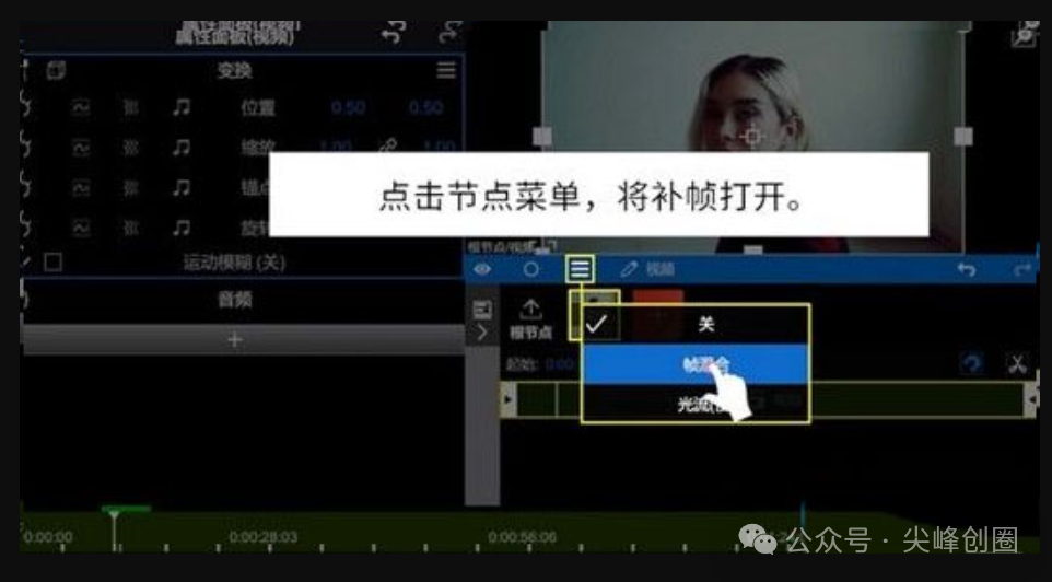 最新NodeVideo手机剪辑软件解锁版，附安卓、电脑、苹果版安装包，专业的短视频剪辑App