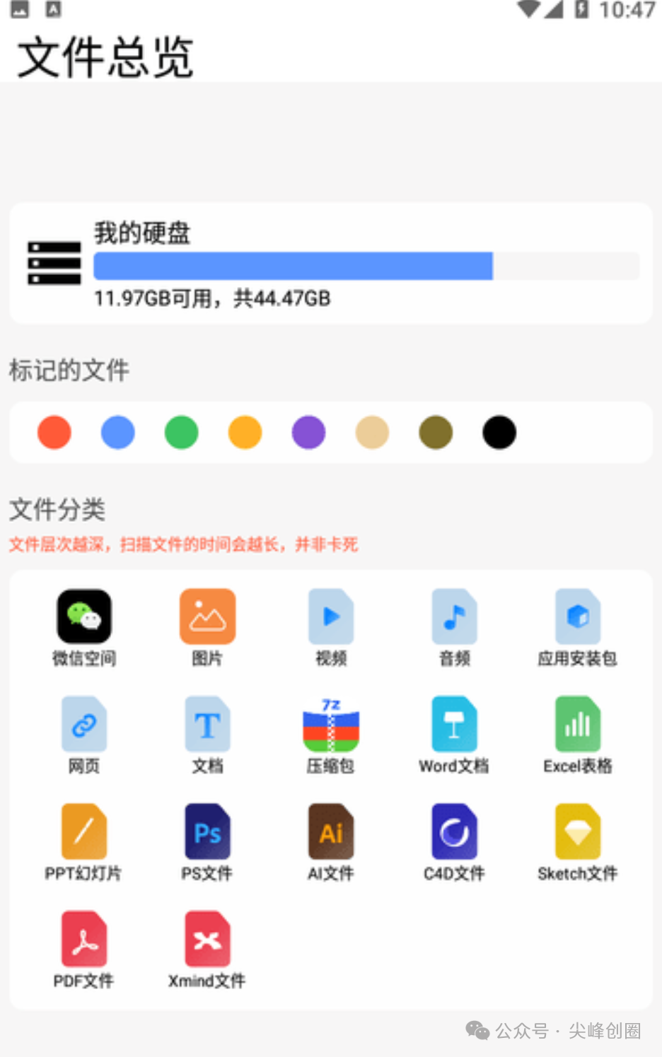 万能解压缩（AZIP）软件免费下载，手机解压缩APP，支持压缩和压缩各种文件、视频、文件、音乐等