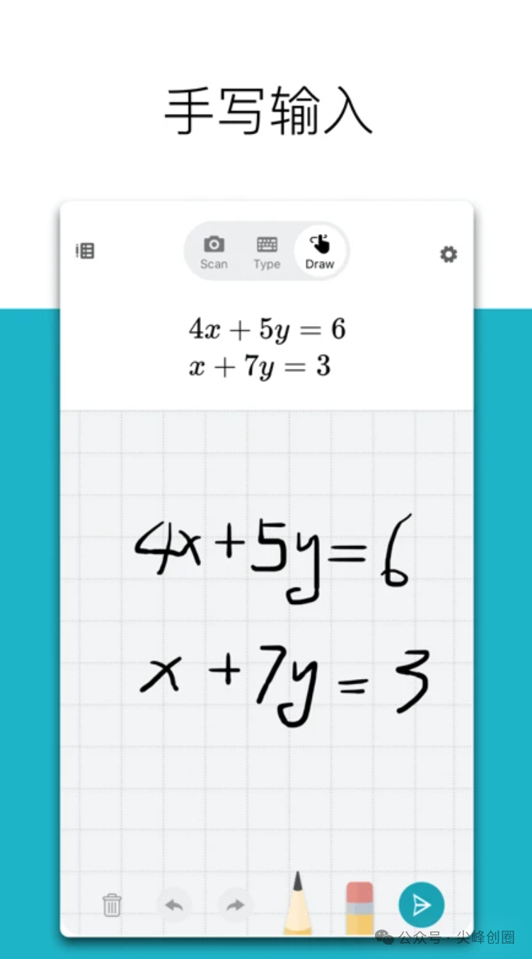微软数学（数学学习app）免费下载，支持拍照搜题、求解题目，手写输入方式的数学学习软件