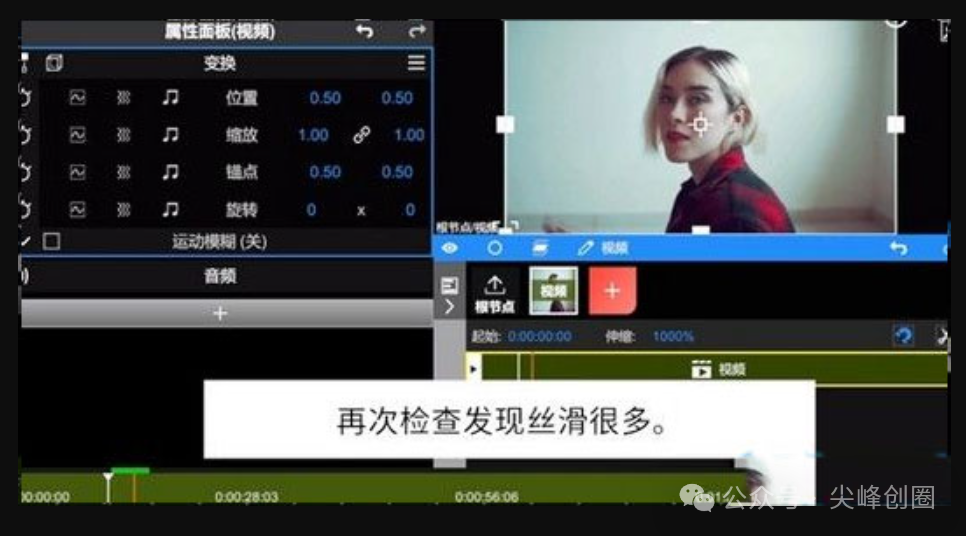 最新NodeVideo手机剪辑软件解锁版，附安卓、电脑、苹果版安装包，专业的短视频剪辑App