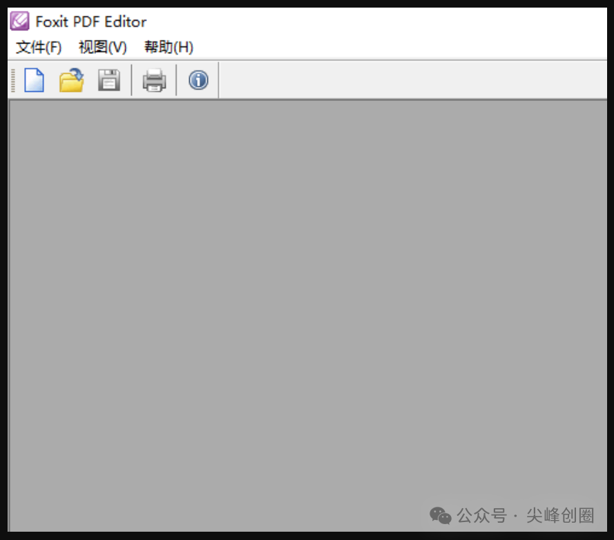 Foxit PDF Editor（福昕PDF编辑器）解锁版免费下载，支持段落编辑、排版编辑、样式编辑和页面编辑