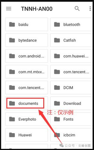 xodo pdf（PDF阅读和编辑软件）免费下载，专业高级解锁版，支持手机编辑、签名、共享、填写操作