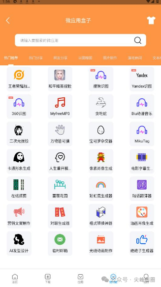 资源大师解锁vip版免更新app下载，全网资源搜索神器，支持网盘、小说、教学、电子书资源搜索下载