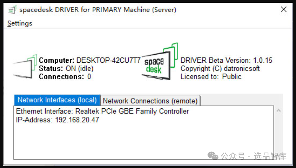 Spacedesk DRIVER（手机连接显示器当电脑用）软件免费下载，把电脑显示器抱进被窝里，把手机屏变成你计算机第二个显示器