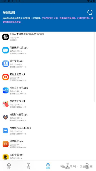 资源大师解锁vip版免更新app下载，全网资源搜索神器，支持网盘、小说、教学、电子书资源搜索下载