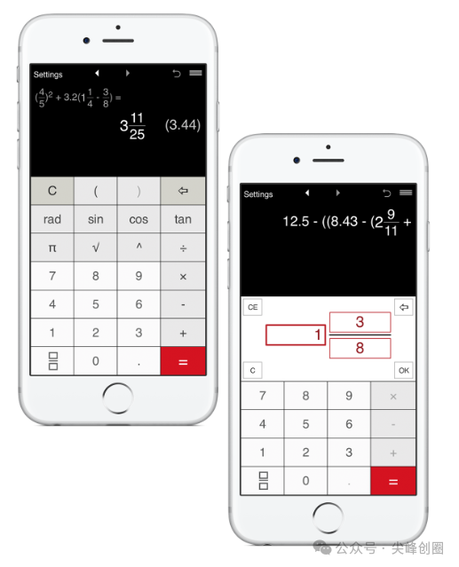 分数计算器（Fractions Pro）软件下载，丰富的函式程式库，适合工程，科学和技术复杂计算