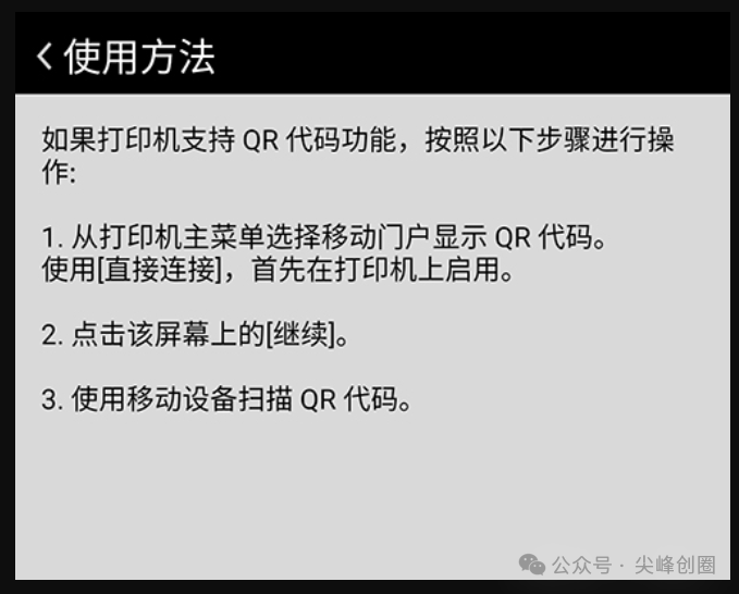 佳能打印App下载，手机最新安卓版打印软件，支持多种佳能打印机型号