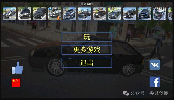 真实汽车驾驶模拟器（赛车竞速游戏）APP下载，城市自由驾驶汽车，有各种驾驶模式和任务