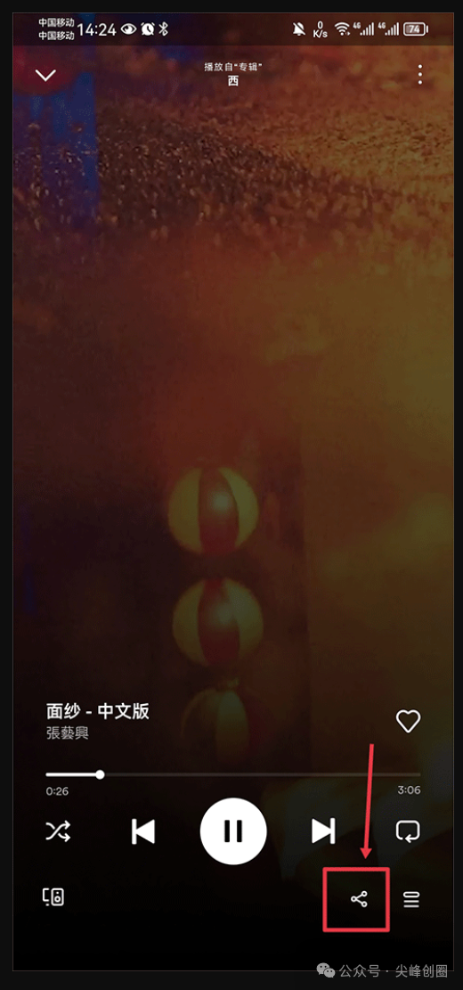 最新Spotify（声田）音乐软件免费下载，安卓永久解锁版，内有流行音乐、摇滚音乐、嘻哈音不同分类的歌