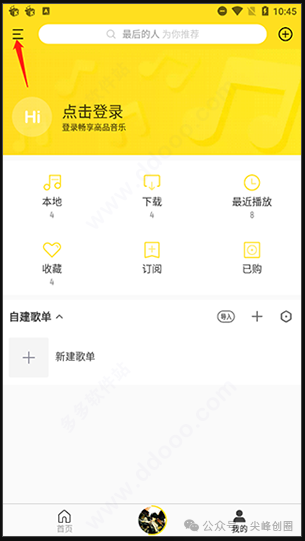 酷我音乐最新解锁版app免费下载，已开通永久vip版，附车机版、电脑版、手机版安装包