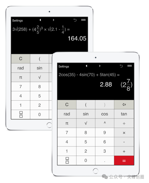 分数计算器（Fractions Pro）软件下载，丰富的函式程式库，适合工程，科学和技术复杂计算