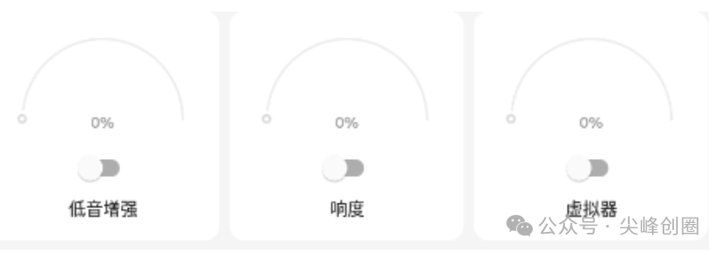 均衡器（Equalizer & Bass Booster）app免费下载，辅助手机音量调节，让你手机里音乐播放效果更好