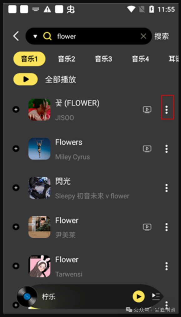 柠乐音乐解锁VIP版app免费下载，拥有全球热门曲库，所有音乐支持解析下载到本地