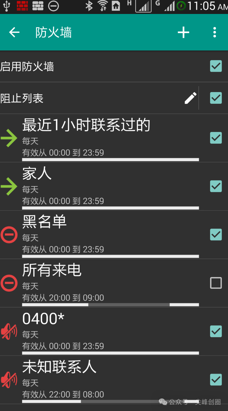 DW联系人（DW Contacts & Phone & Dialer ）电话本app免费下载：支持手机联系人、拨号、短信管理