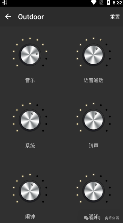 均衡器（Equalizer & Bass Booster）app免费下载，辅助手机音量调节，让你手机里音乐播放效果更好