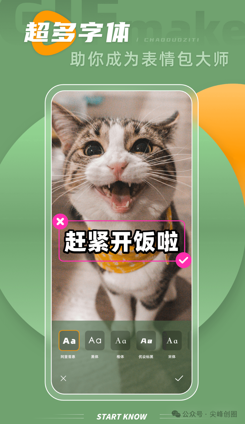 GIF Maker（GIF制作软件）去广告版免费下载：支持一键gif动图制作助手、视频转换为GIF，多种格式一键转动图