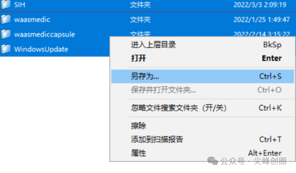 File Recovery （电脑数据恢复软件）免费下载，支持恢复电脑里的文件、音频、视频、相片等数据修复工具