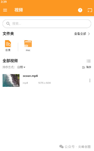 XCast投屏大师软件永久免费版下载，手机投屏到电视APP，把视频、音频、图片等媒体文件投屏到大屏幕播放