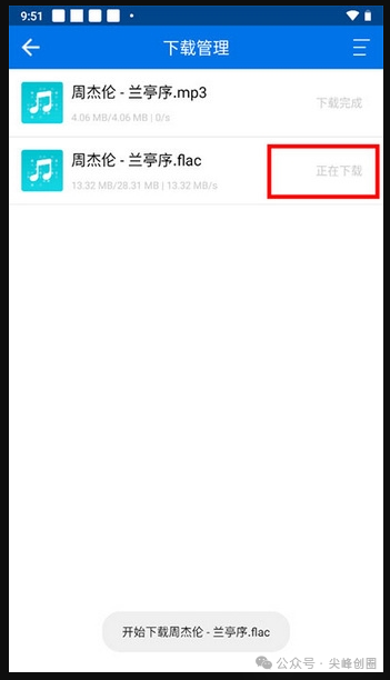 听下音乐app下载最新版，纯净版去广告，海量付费音乐资源免费在线听及下载