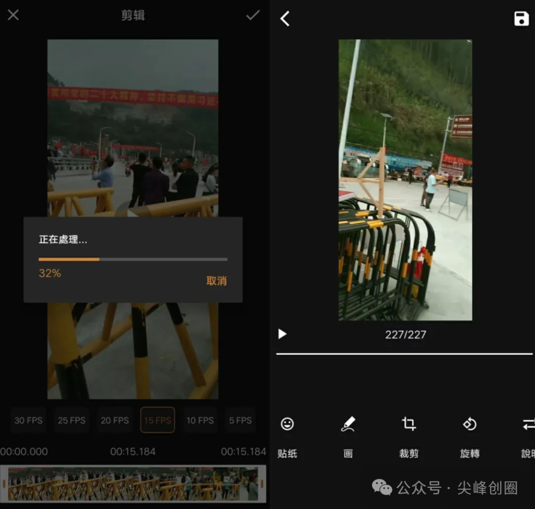 GIF Maker（GIF制作软件）去广告版免费下载：支持一键gif动图制作助手、视频转换为GIF，多种格式一键转动图