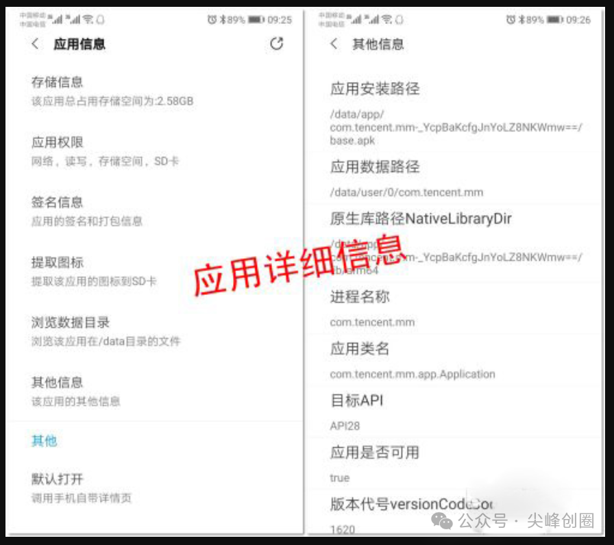 安卓清理君（手机清理软件）最新解锁版app下载，永久高级版pro，专业的手机缓存及垃圾清理工具