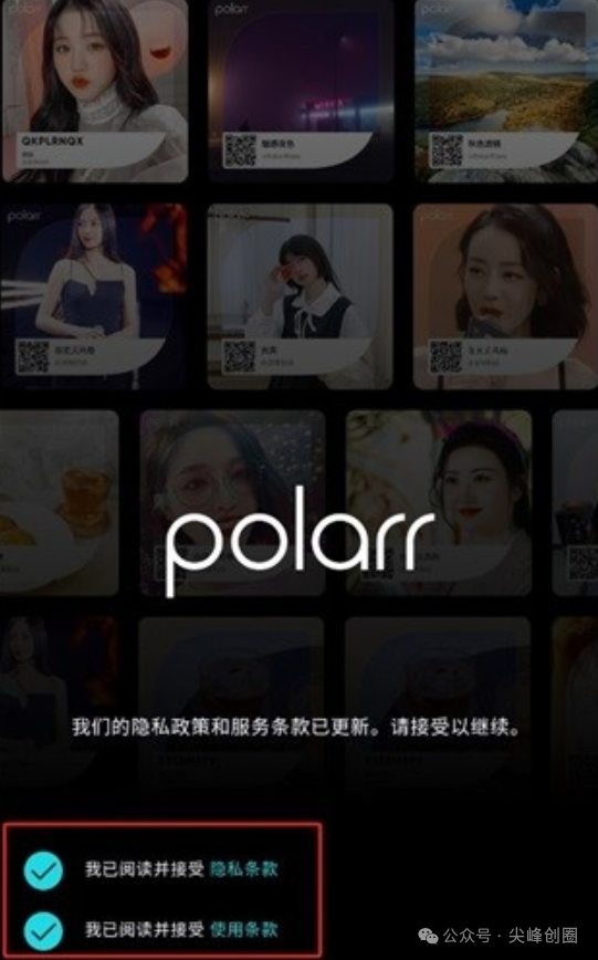 泼辣修图(Polarr) 解锁完整版软件免费下载，已激活ios永久会员，附电脑版、手机版安装包