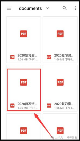 xodo pdf（PDF阅读和编辑软件）免费下载，专业高级解锁版，支持手机编辑、签名、共享、填写操作