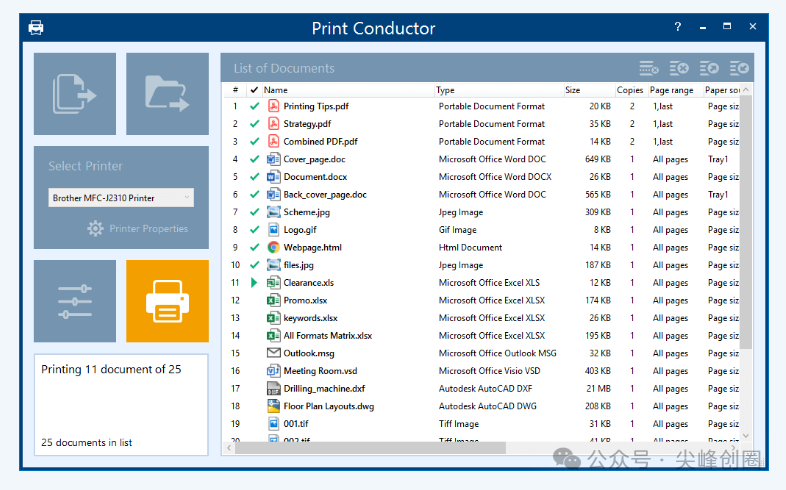 PrintConductor批量打印软件免费下载，支持pdf/图片/cad/标签自动批量打印，支持超过90种文件格式