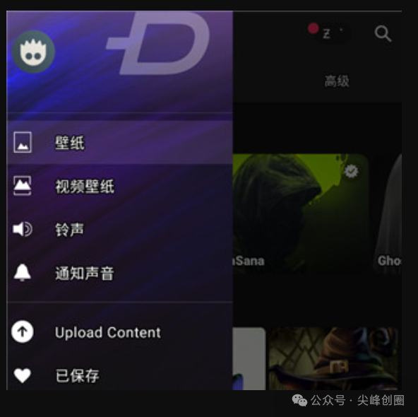 最新ZEDGE（手机铃声壁纸软件）下载，内有丰富的壁纸和铃声资源，免费一键设置使用