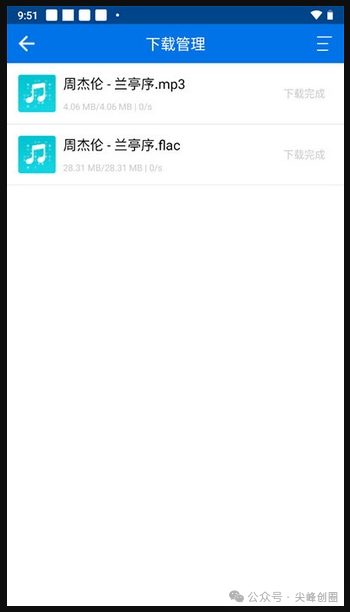 听下音乐app下载最新版，纯净版去广告，海量付费音乐资源免费在线听及下载