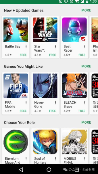 Google Play(谷歌应用商店)软件下载，附安卓版+苹果iOS版安装包，内有大量海内外APP