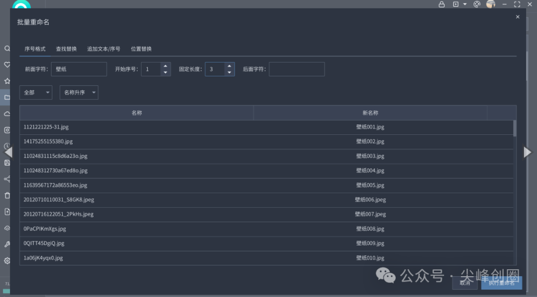 蜗牛云盘解锁版下载，不限制速度，附最新版安卓tv和PC版安装包，支持上传、存储、分享和下载文件