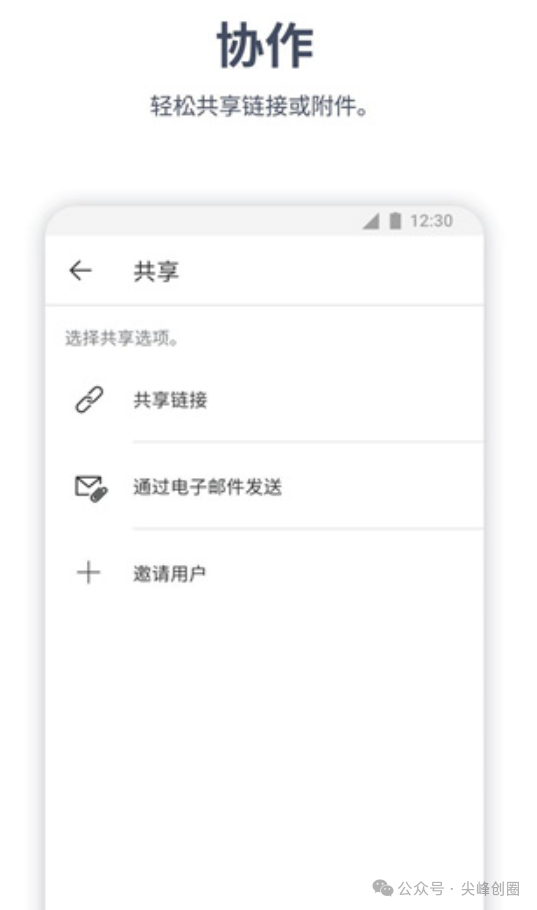 Polaris Office（自动化办公套件）国内安卓版免费下载，能查看Word、Excel、PPT等常用的办公APP