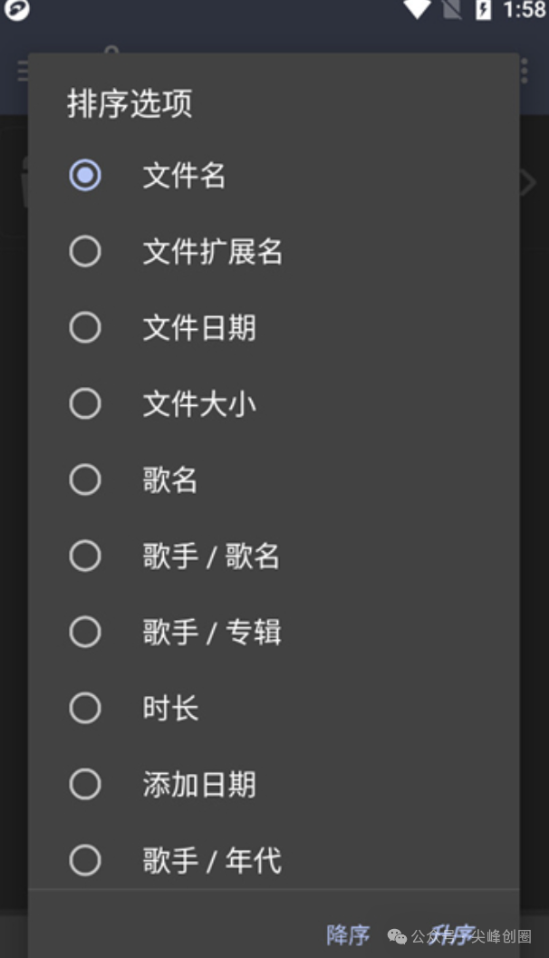 jetaudio（音乐播放器）免费下载，丰富的歌曲资源，非常值得推荐的安卓手机音乐软件