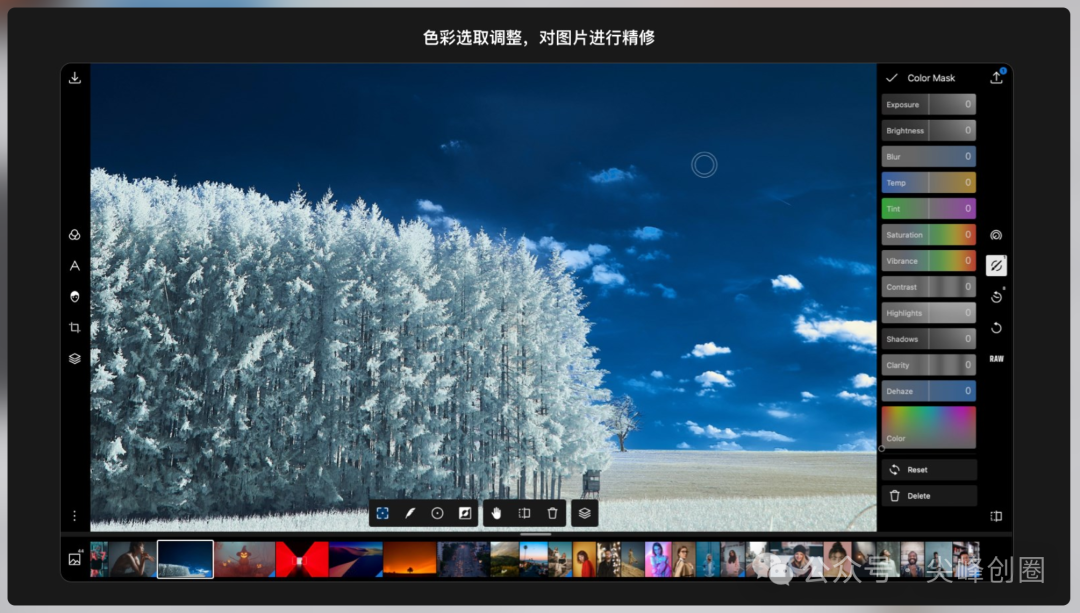 泼辣修图(Polarr) 解锁完整版软件免费下载，已激活ios永久会员，附电脑版、手机版安装包