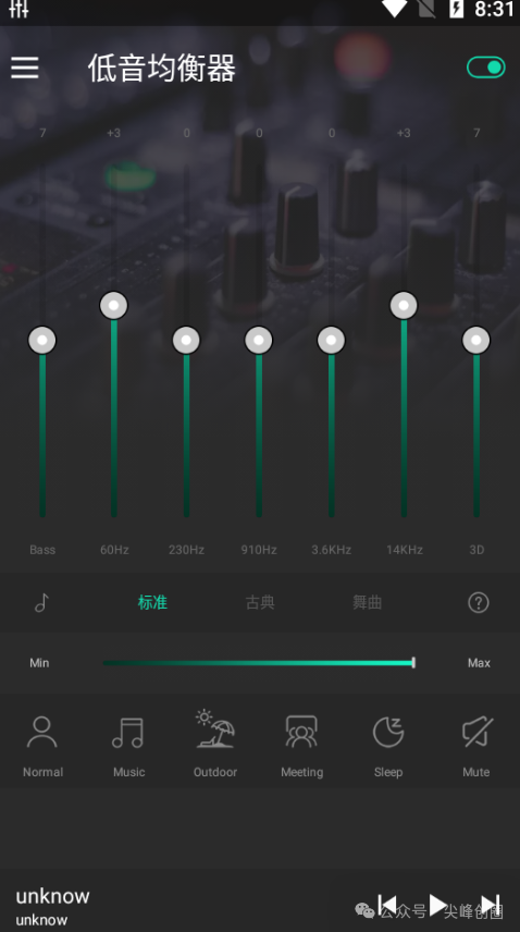 均衡器（Equalizer & Bass Booster）app免费下载，辅助手机音量调节，让你手机里音乐播放效果更好