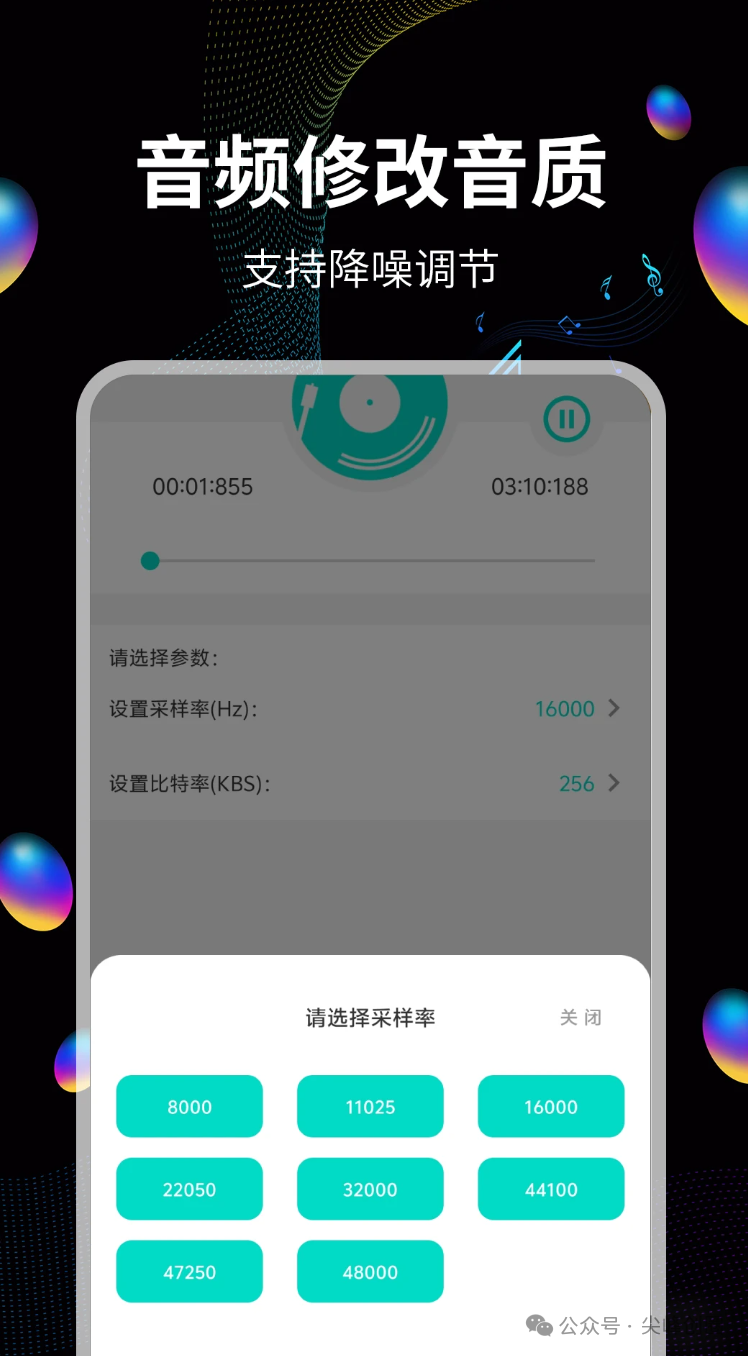 音频提取专家（视频提取音频软件）免费下载，音频提取小工具，支持多种格式的视频文件当中提取音频