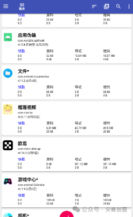 一键清理专家（1Tap Cleaner Pro）软件免费下载，清理手机垃圾一键全部清理，腾出更多储存空间